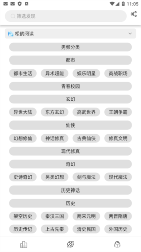 海豚阅读图片8