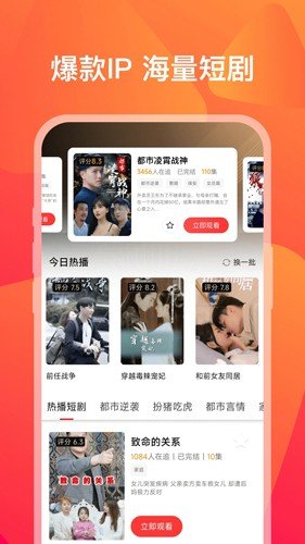 小熊短剧APP图集展示1