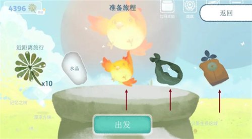 天国旅立17