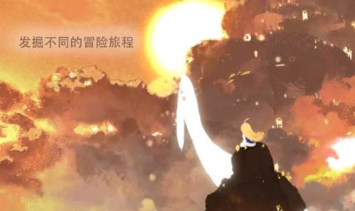 天国旅立2