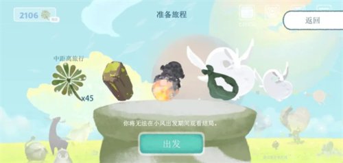 天国旅立27