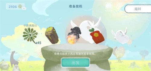天国旅立26