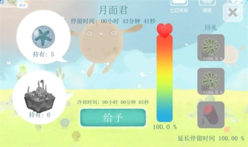 天国旅立12