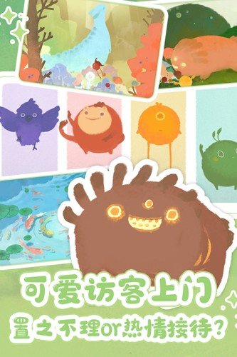 天国旅立图集展示2