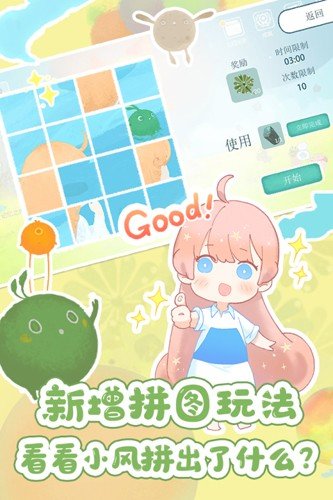 天国旅立图集展示1