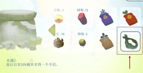 天国旅立16