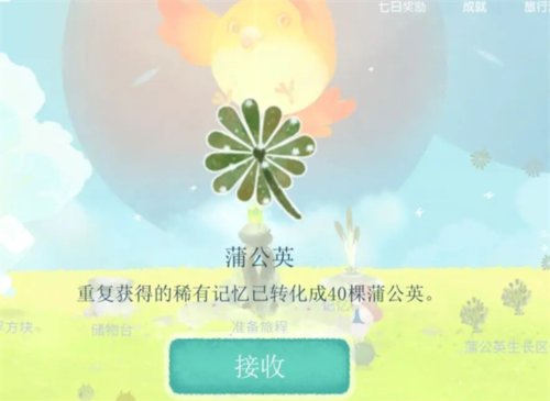 天国旅立20