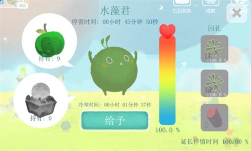 天国旅立13