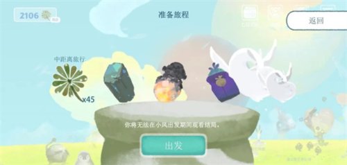 天国旅立23
