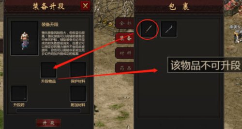 武道寻仙新手攻略2