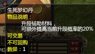 武道寻仙新手攻略11