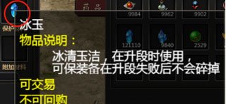 武道寻仙新手攻略8