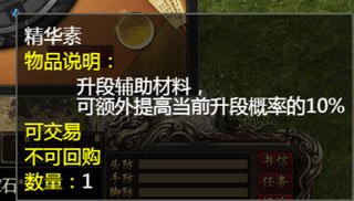 武道寻仙新手攻略10