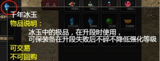 武道寻仙新手攻略9