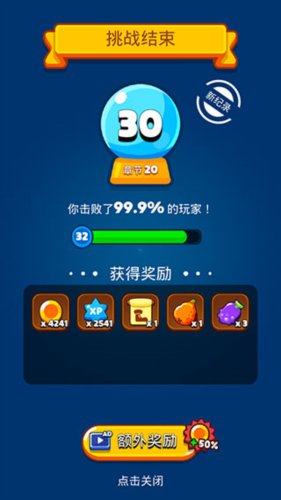 弹球法师游戏怎么玩7