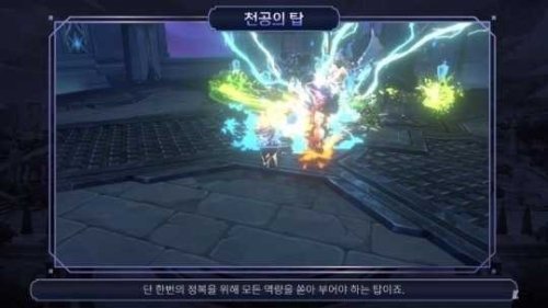 克罗尼柯战记5