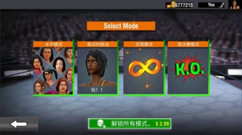 美女摔跤模拟器手机版图片5