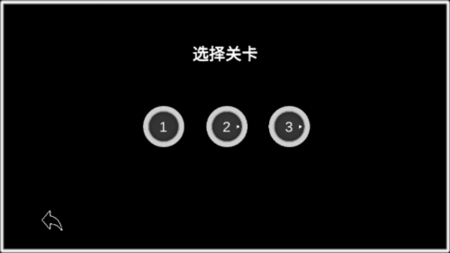 班班幼儿园第七章正版图片7