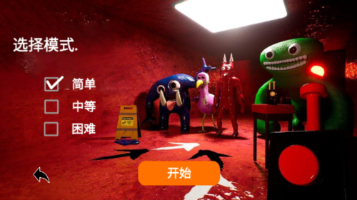 班班幼儿园第七章正版图片6