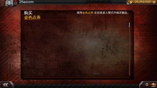 现代战争3堕落国度免谷歌版图片4