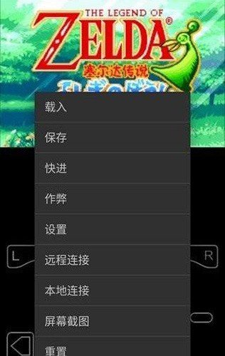 myboy模拟器金手指版图集展示1