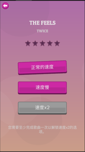 KPOP Tiles Deluxe 2024最新版图片1