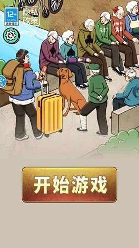 过年回村图集展示1