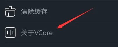 美册耗子vip会员直装版怎么注销3