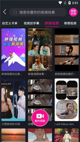 美册耗子VIP真正破解版软件优势