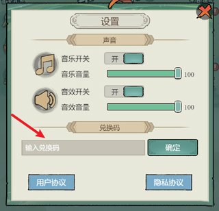 飘渺儒仙百度客户端图片4