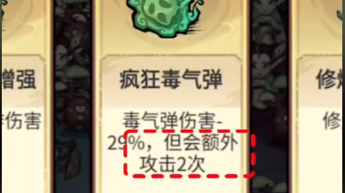 飘渺儒仙单机版图片6