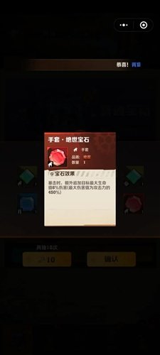 飘渺儒仙微信客户端图片2