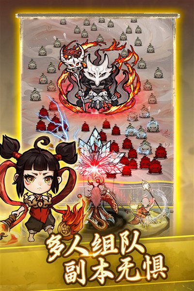 飘渺儒仙微信客户端图集展示3