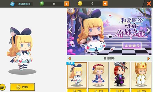 八门神器9