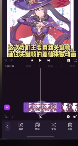 动效忍者app付费直装版1.3.8.16