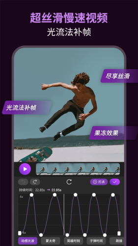 动效忍者app付费直装版1.3.8.11