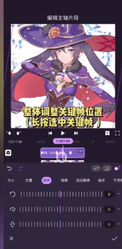 动效忍者app付费直装版1.3.8.110