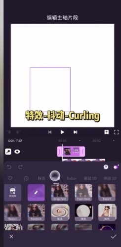 动效忍者app付费直装版1.3.8.111