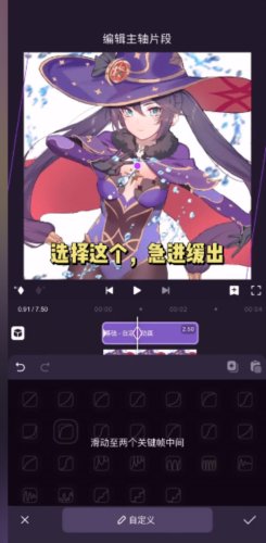 动效忍者app付费直装版1.3.8.19