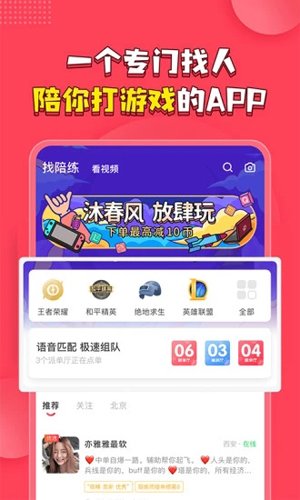 皮皮pipiAPP图集展示1