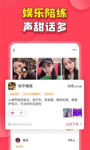 皮皮pipiAPP图集展示3