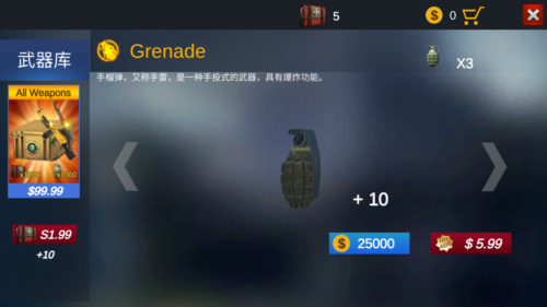 反恐精英FPS安卓版图片4
