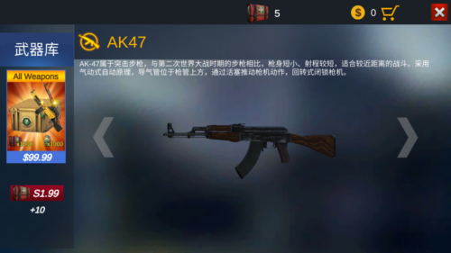 反恐精英FPS安卓版图片5