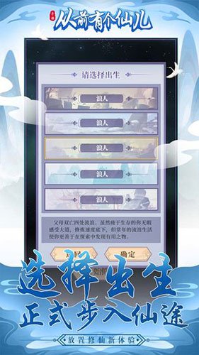 从前有个仙儿图集展示3