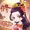 从前有个仙儿