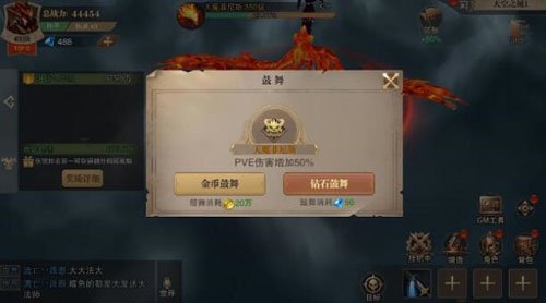 荣耀大天使高爆版图片7