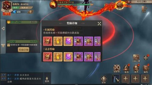 荣耀大天使高爆版图片6