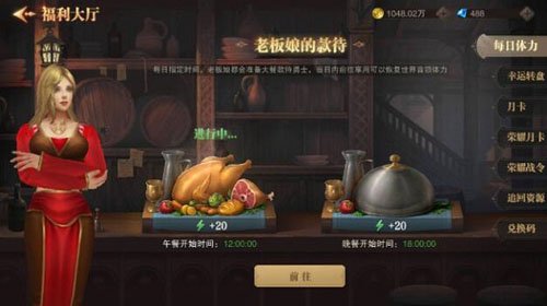 荣耀大天使高爆版图片5