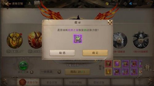 荣耀大天使高爆版图片4