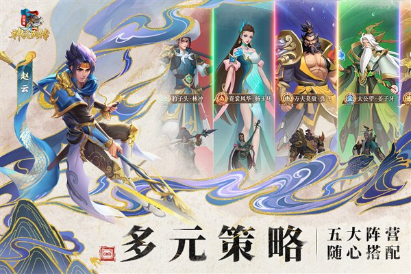 小浣熊神兵列传图集展示2